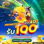 ทดลองสล็อต ฟรีสปิน